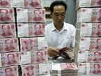 Китайський юань (CNY) - грошова одиниця Китайської Народної Республіки
